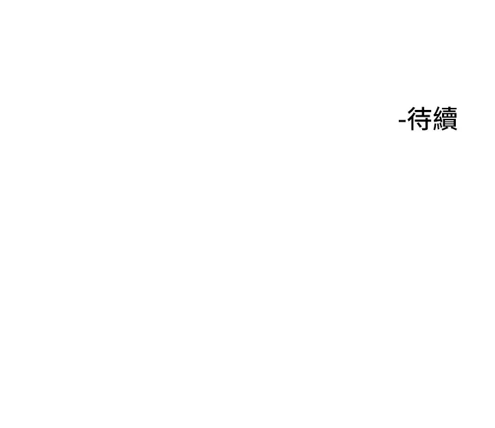 守护天使 第3话-寻找命定的小天使