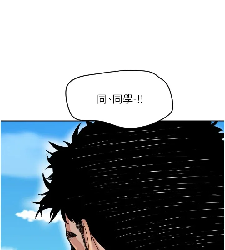 守护天使 第1话-大学生涯的初次邂逅