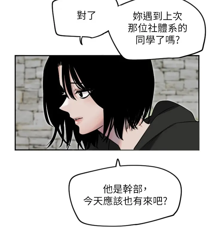 守护天使 第3话-寻找命定的小天使