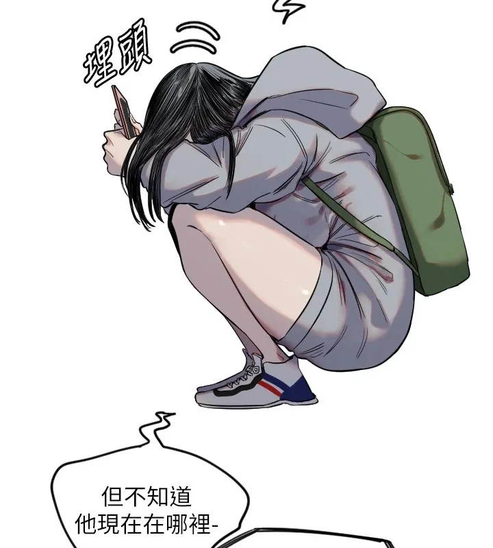 守护天使 第3话-寻找命定的小天使