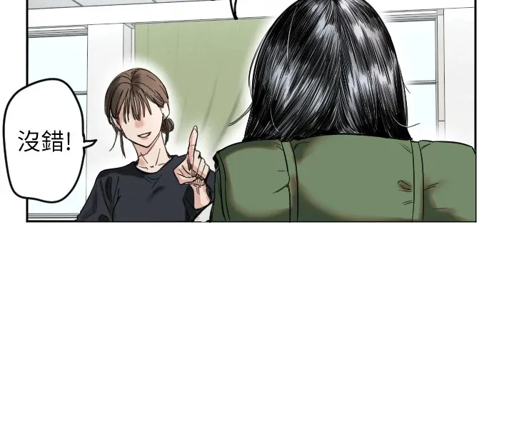 守护天使 第1话-大学生涯的初次邂逅
