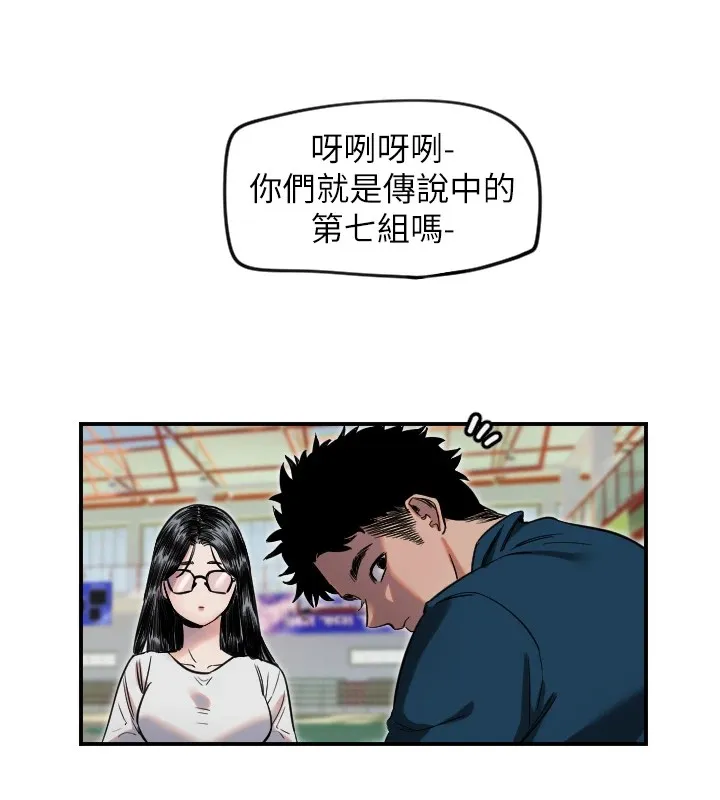 守护天使 第4话-躲避球之战，开始
