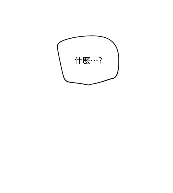 守护天使 第3话-寻找命定的小天使