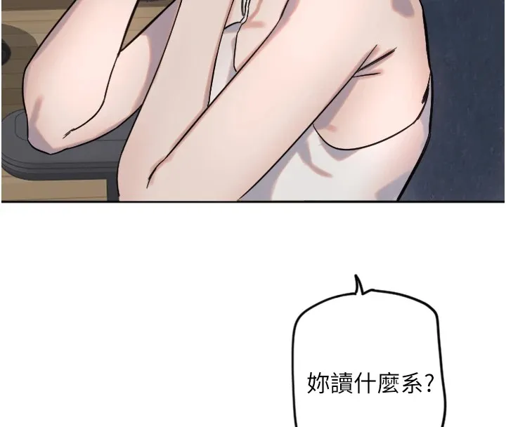 守护天使 第2话-无意到你深藏不露啊