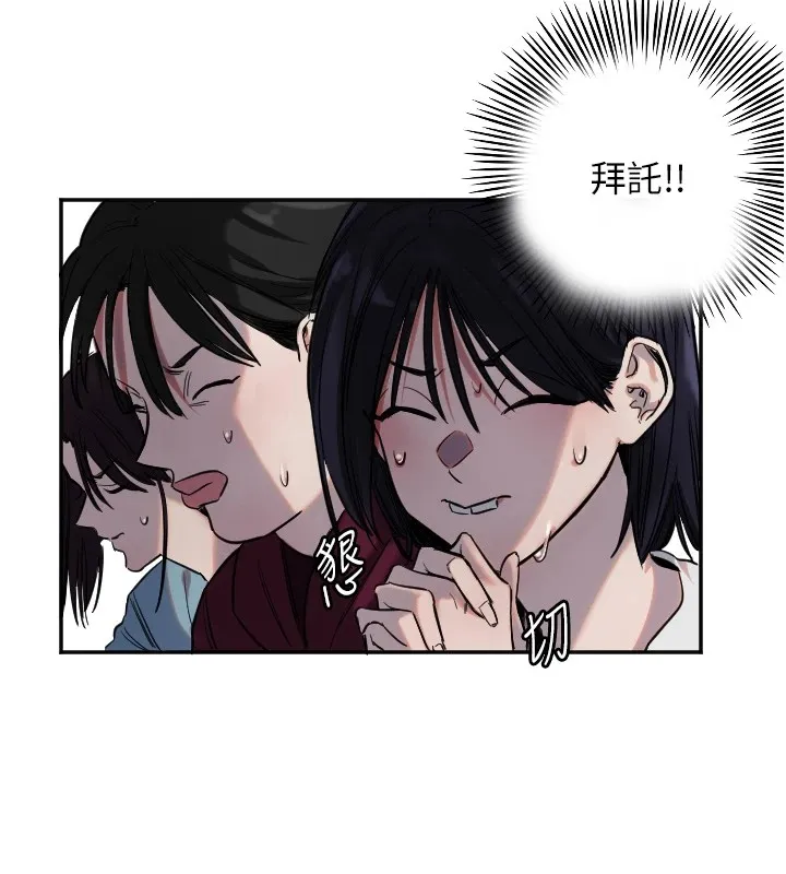 守护天使 第3话-寻找命定的小天使