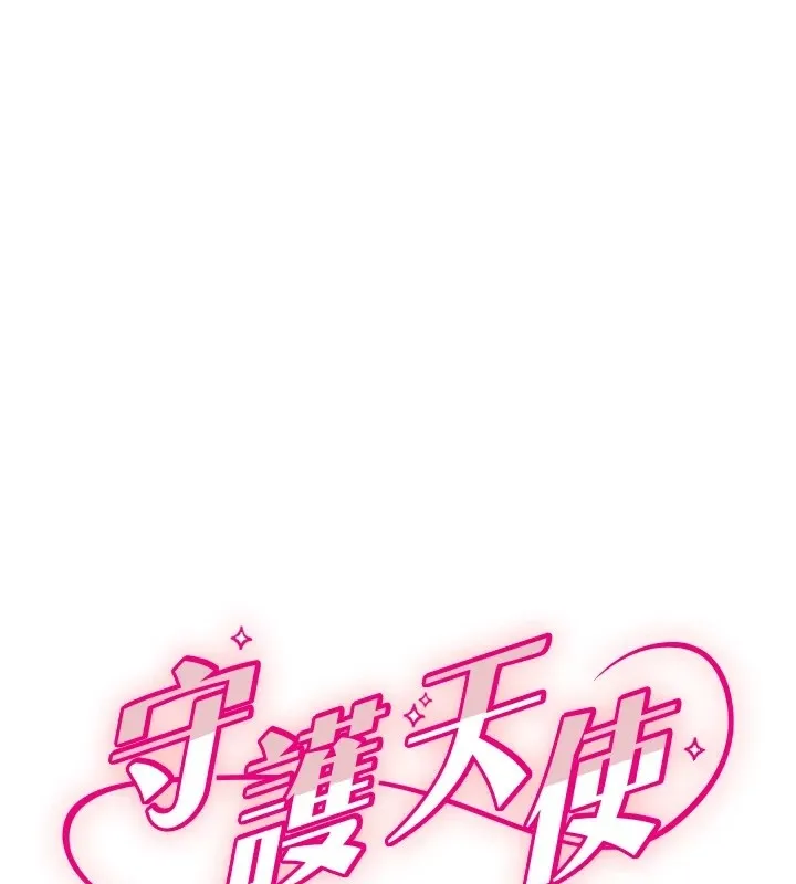 守护天使 第7话-学长，「太重」要说哦