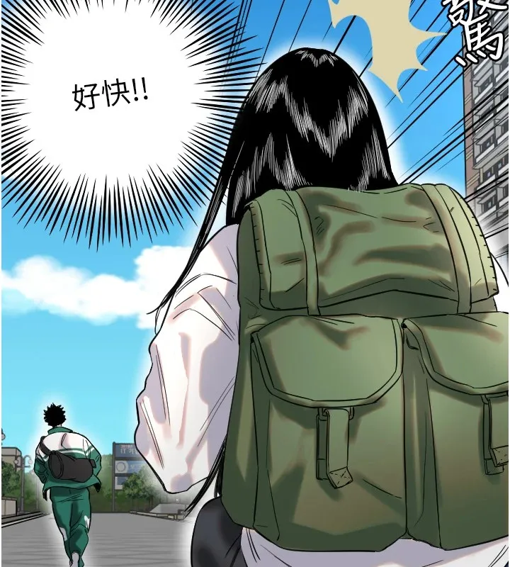 守护天使 第1话-大学生涯的初次邂逅