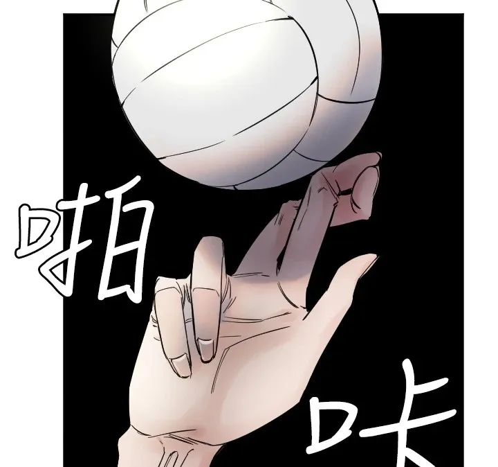 守护天使 第4话-躲避球之战，开始