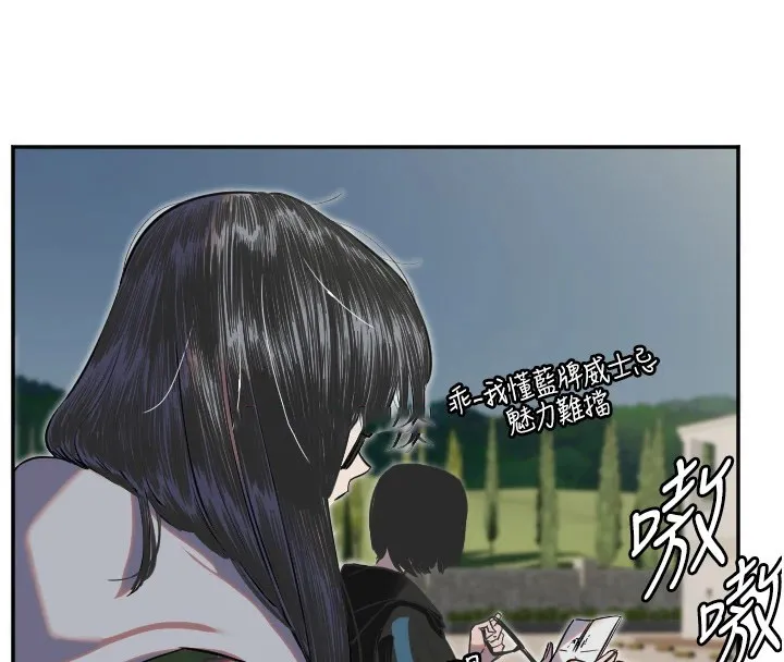守护天使 第4话-躲避球之战，开始