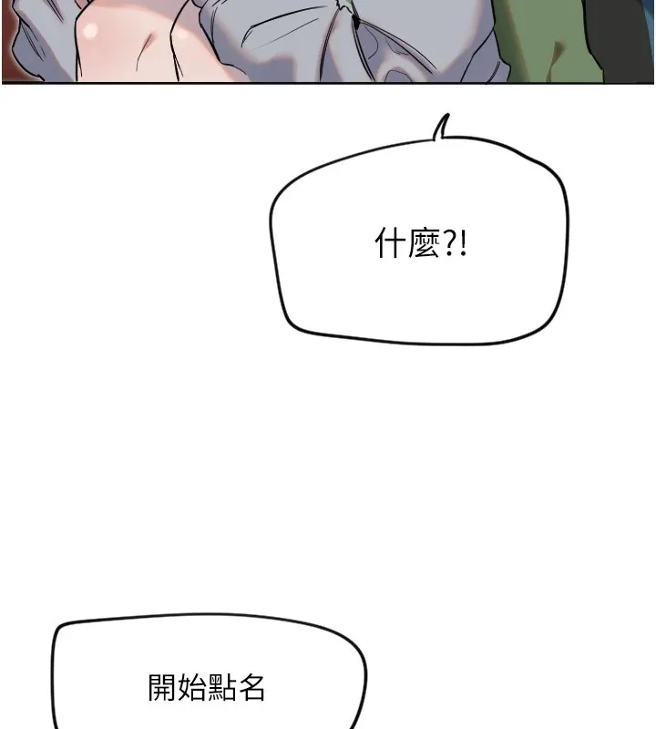 守护天使 第3话-寻找命定的小天使