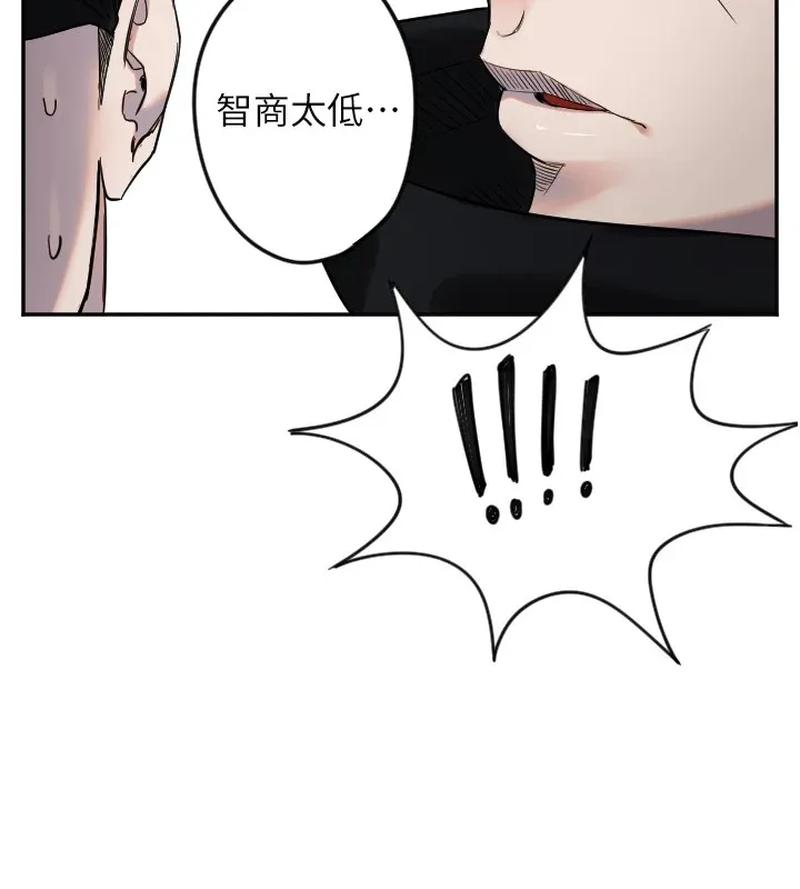 守护天使 第4话-躲避球之战，开始