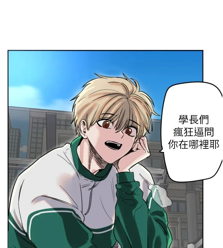 守护天使 第1话-大学生涯的初次邂逅