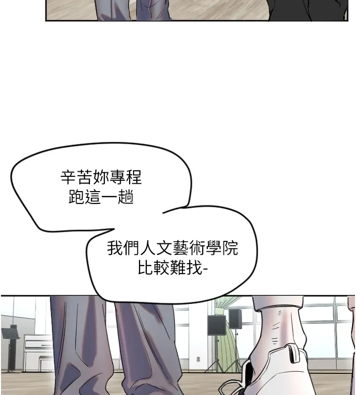 守护天使 第1话-大学生涯的初次邂逅
