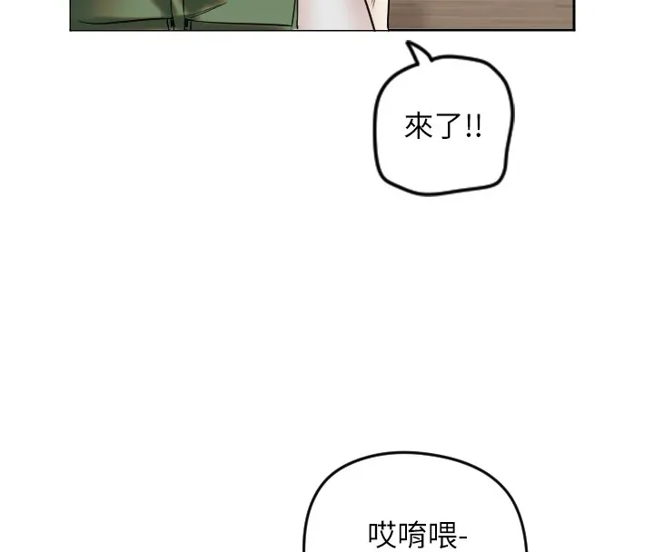 守护天使 第1话-大学生涯的初次邂逅