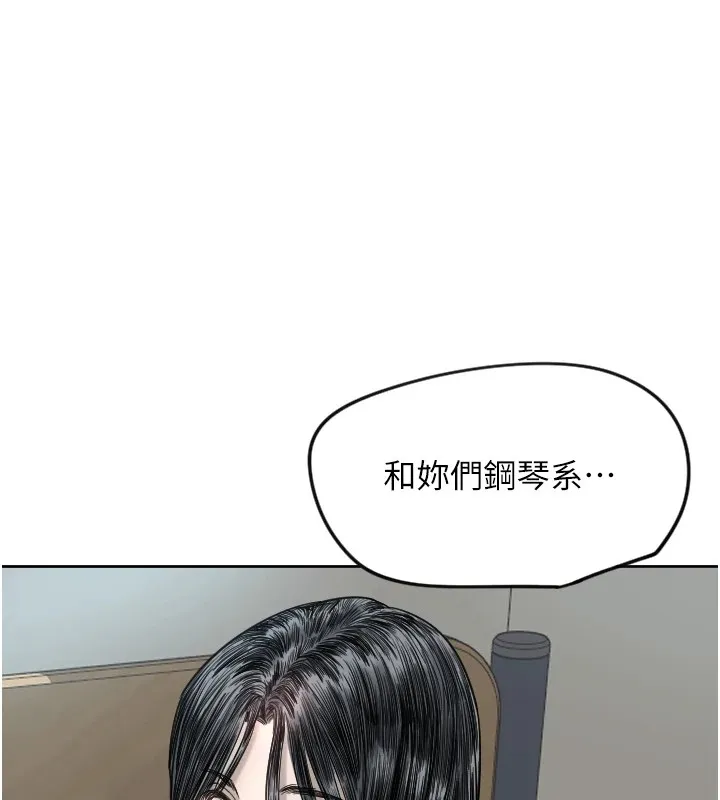 守护天使 第3话-寻找命定的小天使