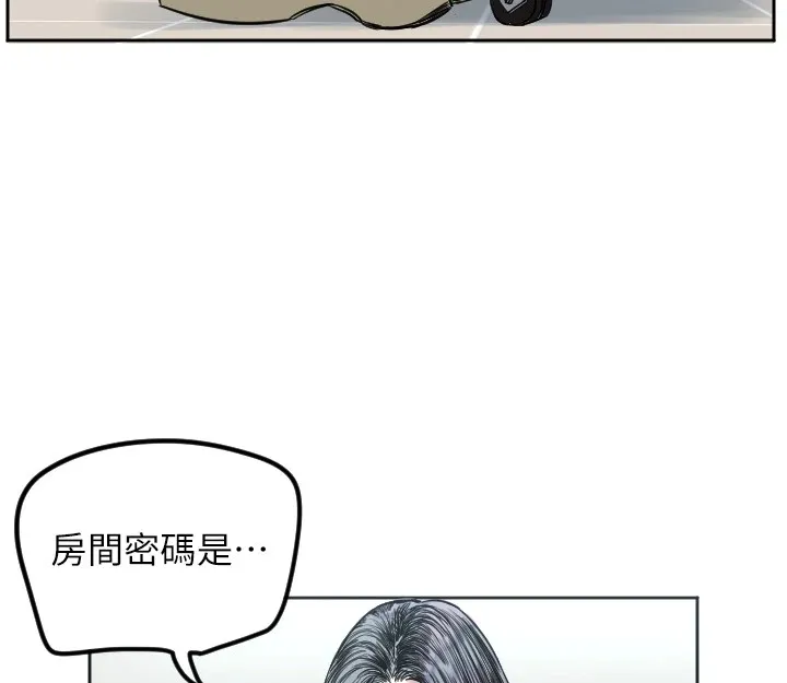 守护天使 第2话-无意到你深藏不露啊