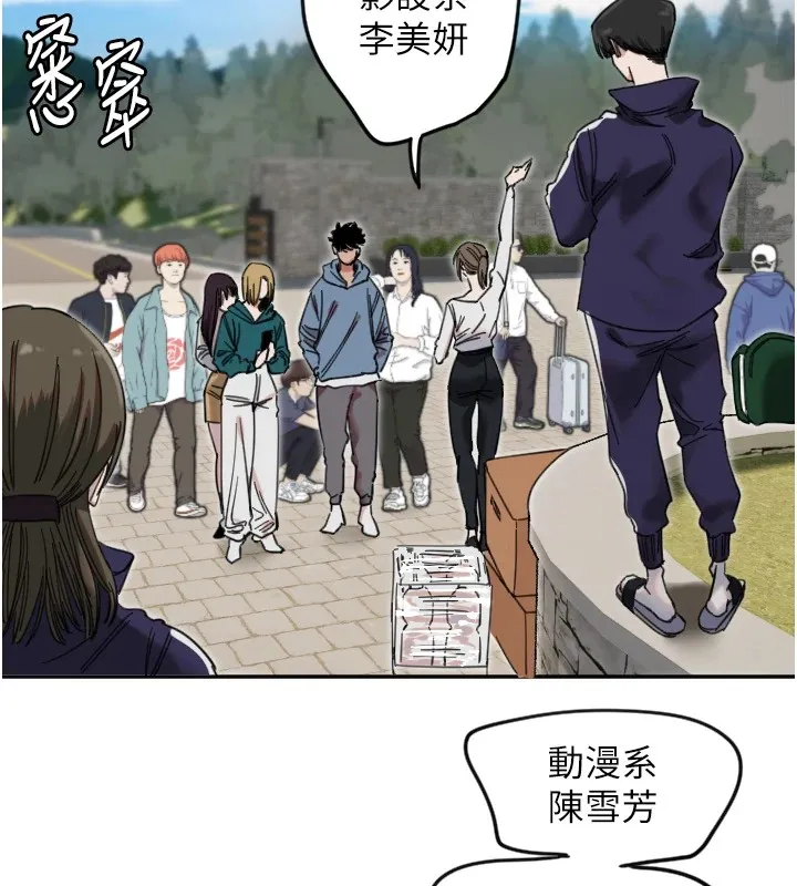 守护天使 第3话-寻找命定的小天使