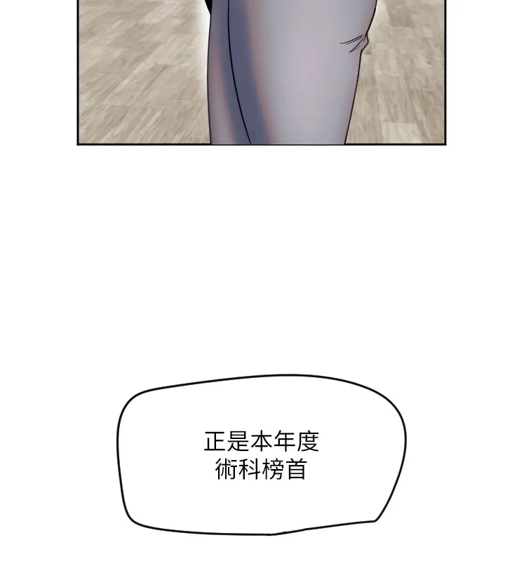 守护天使 第1话-大学生涯的初次邂逅