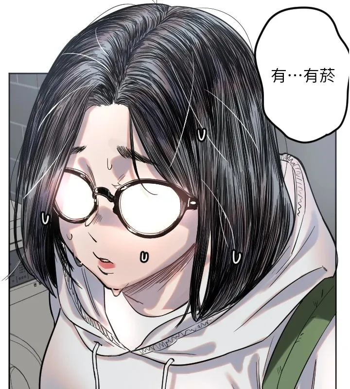 守护天使 第2话-无意到你深藏不露啊