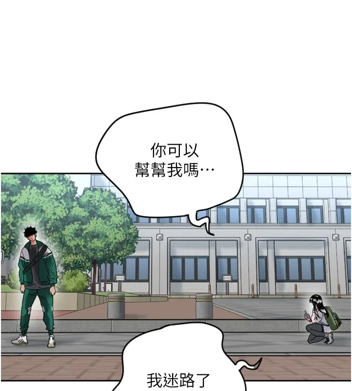 守护天使 第1话-大学生涯的初次邂逅