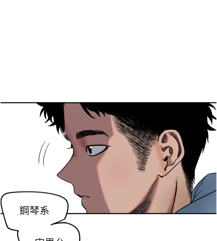 守护天使 第3话-寻找命定的小天使