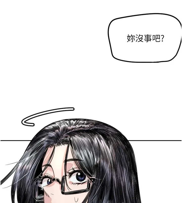 守护天使 第1话-大学生涯的初次邂逅