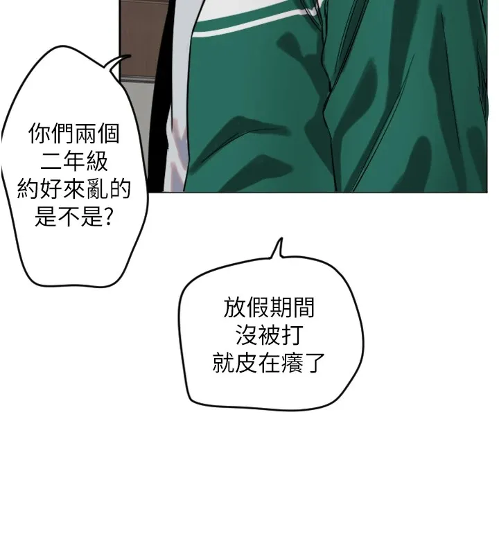 守护天使 第1话-大学生涯的初次邂逅