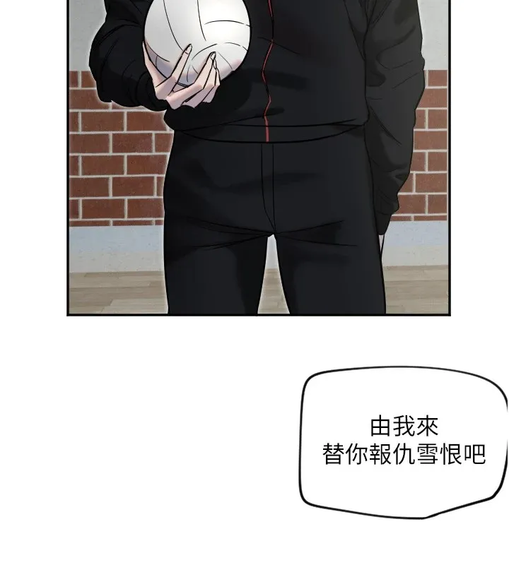 守护天使 第4话-躲避球之战，开始