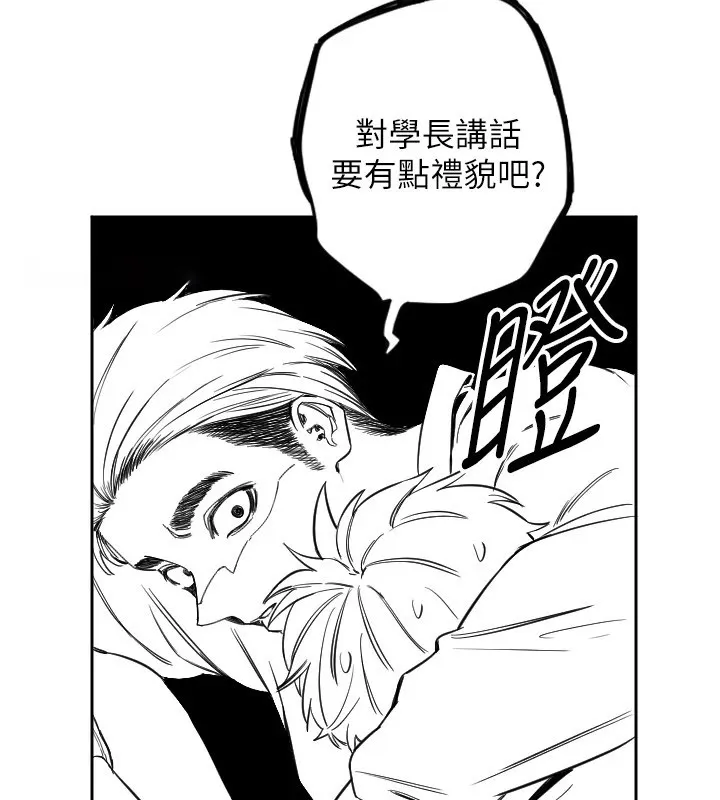 守护天使 第1话-大学生涯的初次邂逅