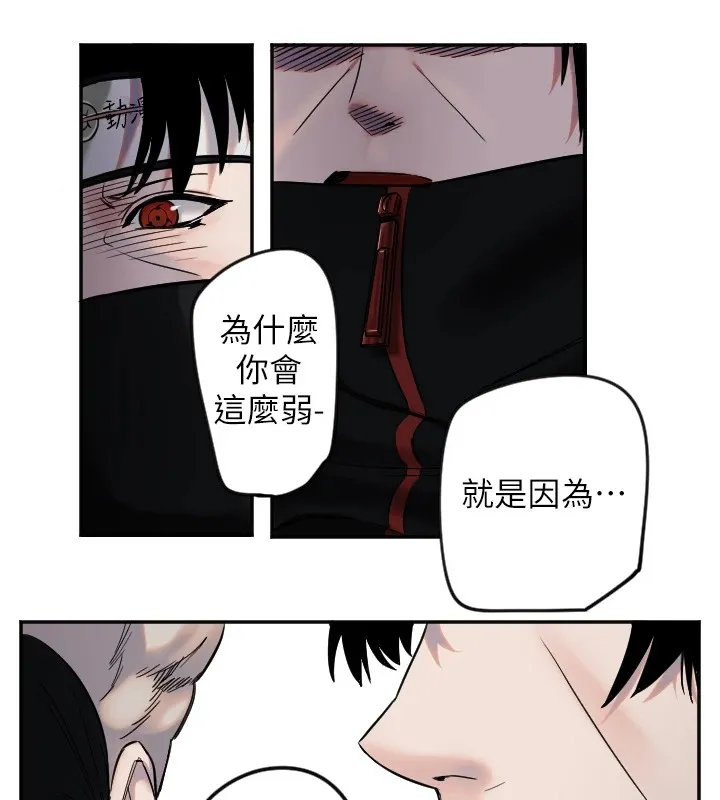 守护天使 第4话-躲避球之战，开始