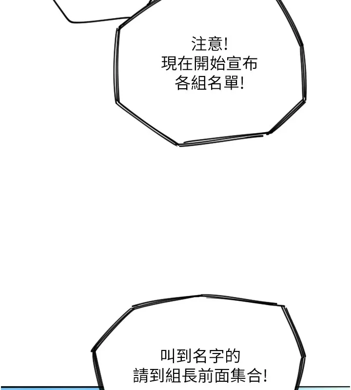 守护天使 第3话-寻找命定的小天使