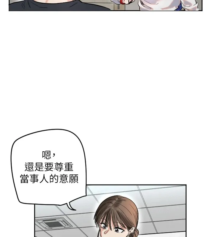 守护天使 第1话-大学生涯的初次邂逅