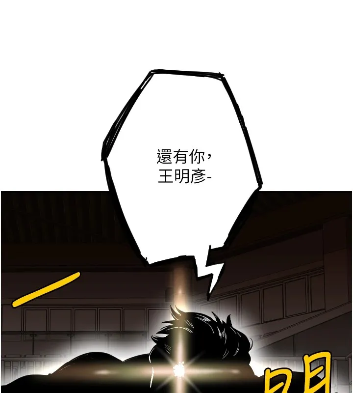 守护天使 第1话-大学生涯的初次邂逅