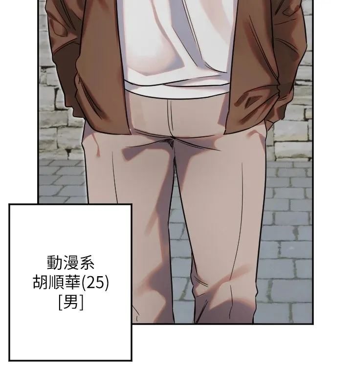 守护天使 第3话-寻找命定的小天使