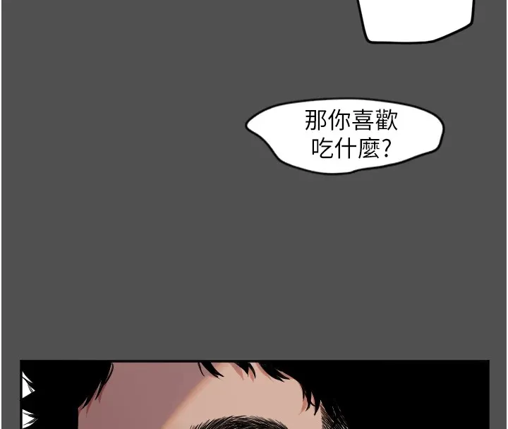 守护天使 第3话-寻找命定的小天使