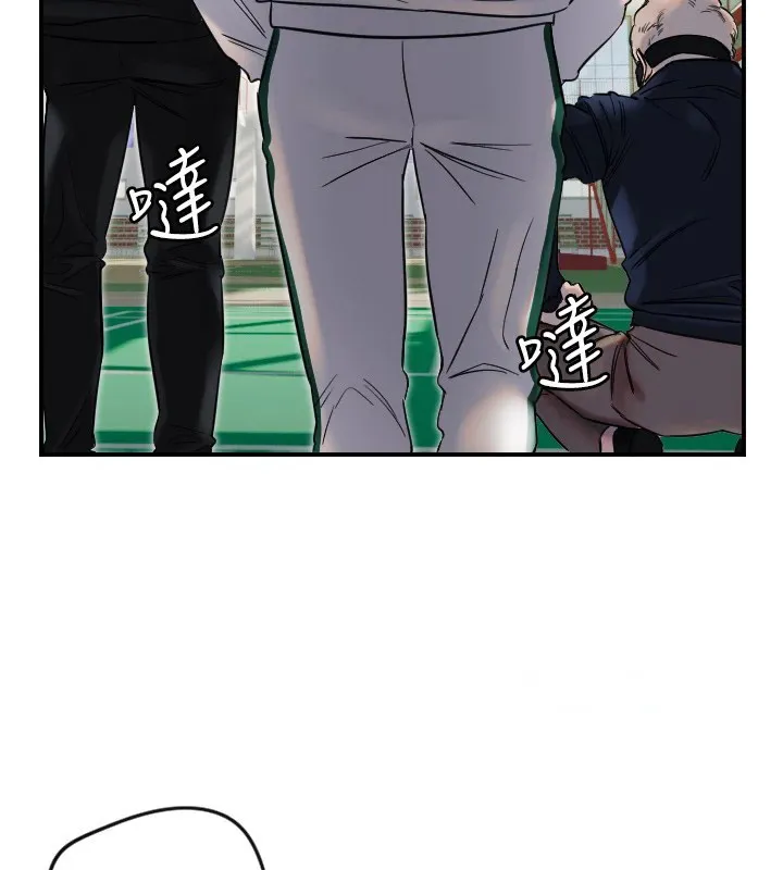 守护天使 第4话-躲避球之战，开始