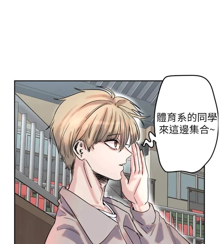 守护天使 第1话-大学生涯的初次邂逅