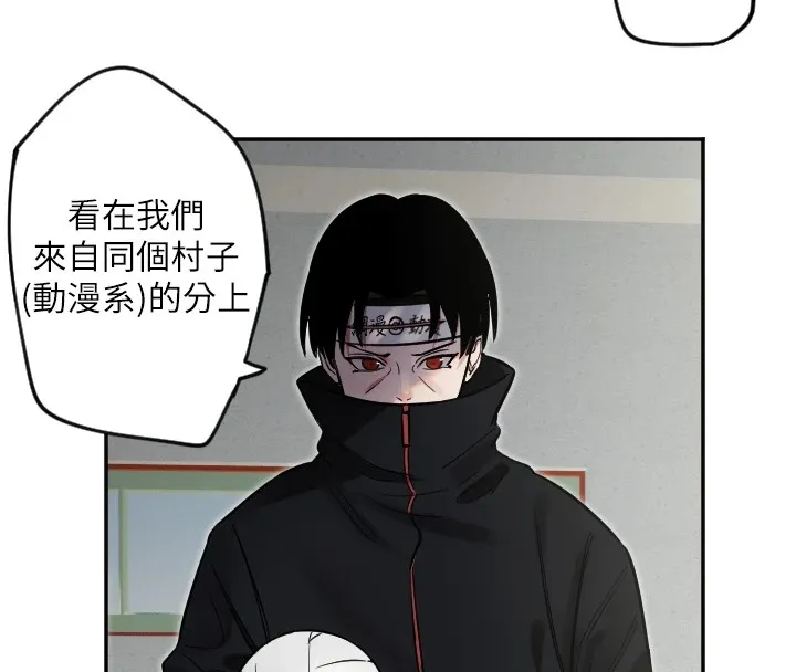 守护天使 第4话-躲避球之战，开始