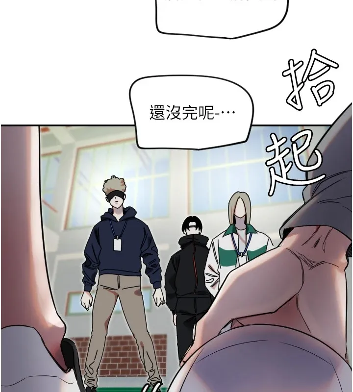 守护天使 第4话-躲避球之战，开始