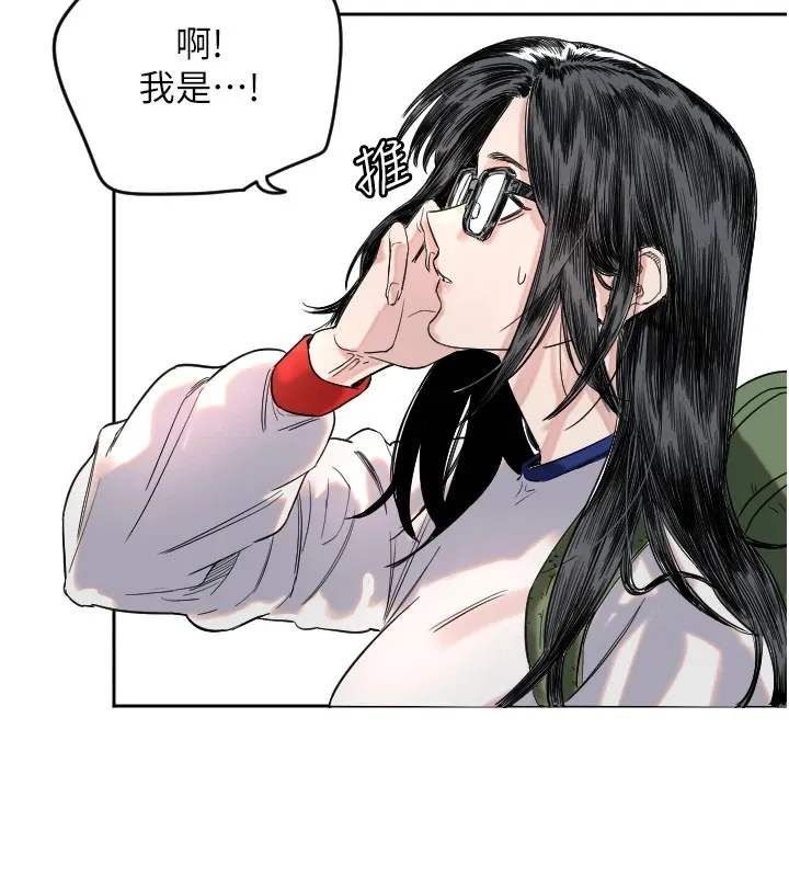 守护天使 第1话-大学生涯的初次邂逅