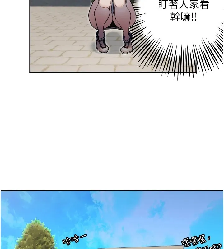 守护天使 第3话-寻找命定的小天使