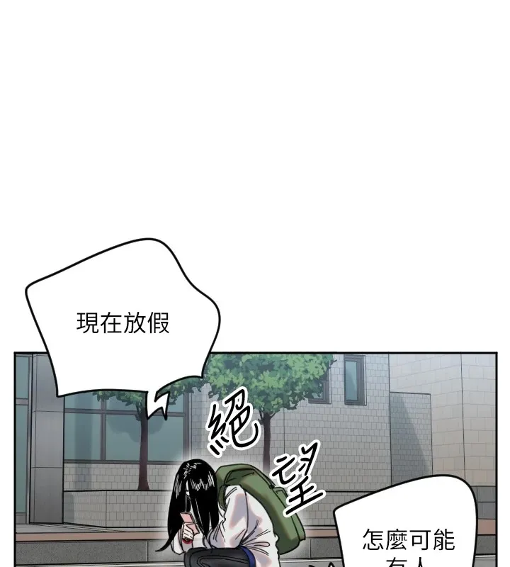 守护天使 第1话-大学生涯的初次邂逅