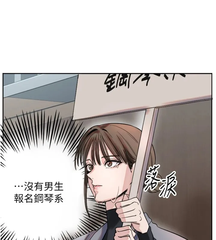 守护天使 第1话-大学生涯的初次邂逅