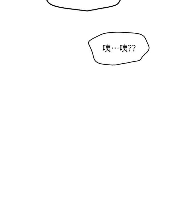 守护天使 第1话-大学生涯的初次邂逅