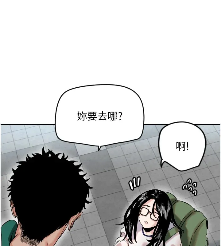 守护天使 第1话-大学生涯的初次邂逅