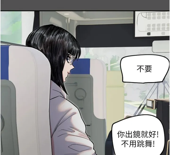 守护天使 第3话-寻找命定的小天使