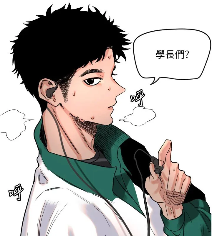 守护天使 第1话-大学生涯的初次邂逅