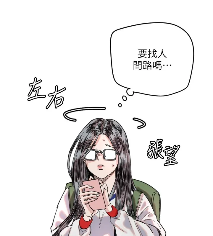 守护天使 第1话-大学生涯的初次邂逅