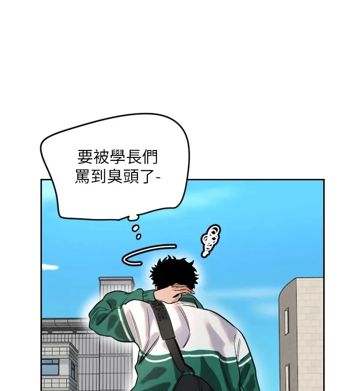 守护天使 第1话-大学生涯的初次邂逅