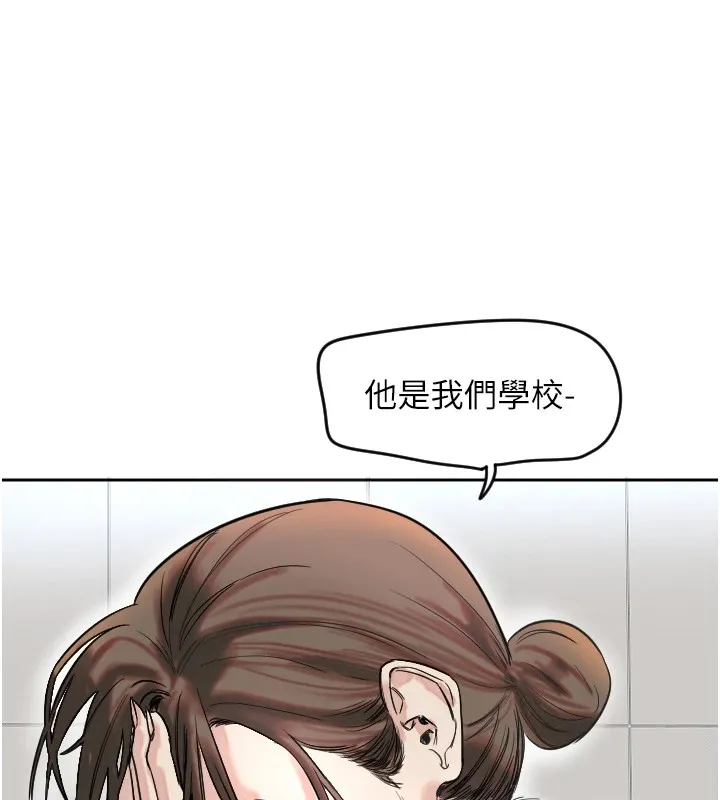 守护天使 第1话-大学生涯的初次邂逅